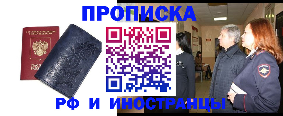 форма 3 в Сахалинской области