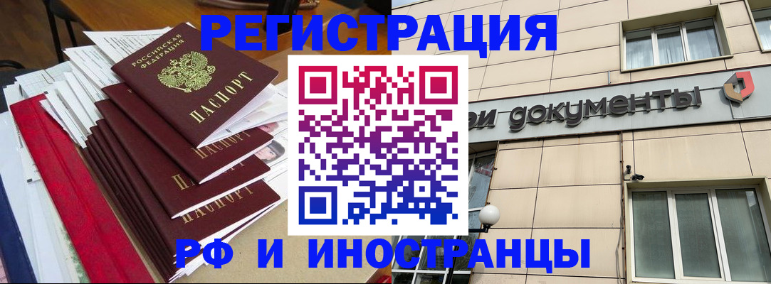 регистрация для школы в Сахалинской области